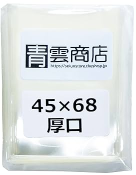 Amazon.co.jp: 青雲商店 ぴったりスリーブ ミニユーロサイズ